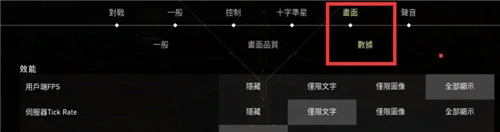 画面怎么设置最好,无畏契约