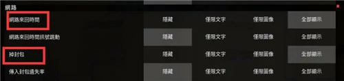 画面怎么设置最好,无畏契约