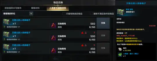 魔方怎么玩,命运方舟