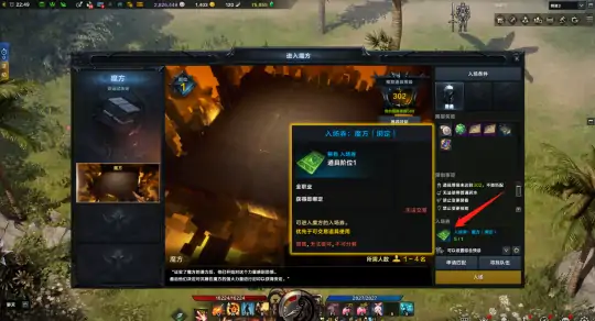 魔方怎么玩,命运方舟