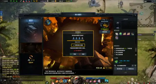 魔方怎么玩,命运方舟