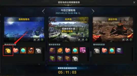 金币获得方法大全,命运方舟