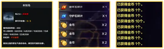 金币获得方法大全,命运方舟