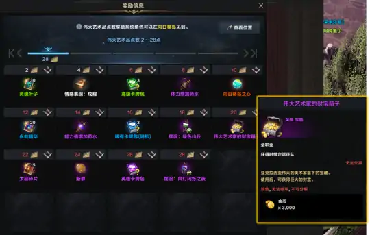 金币获得方法大全,命运方舟