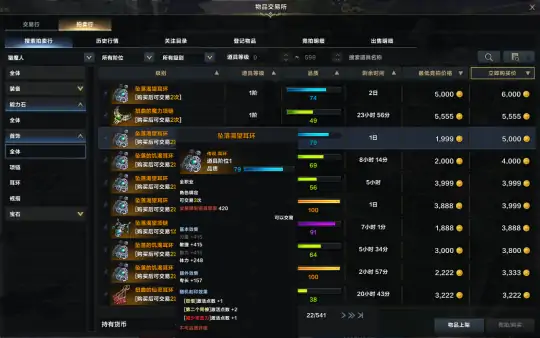金币获得方法大全,命运方舟