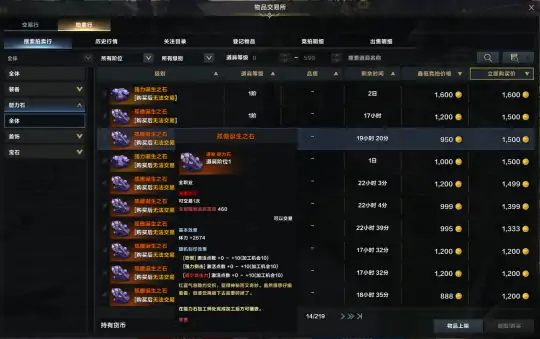金币获得方法大全,命运方舟