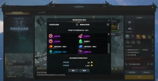 每周材料怎么获得,命运方舟