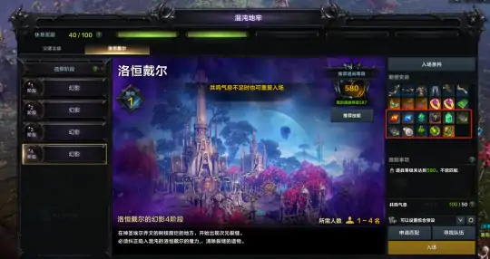 每周材料怎么获得,命运方舟