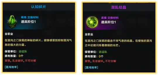 每周材料怎么获得,命运方舟