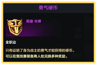每周材料怎么获得,命运方舟