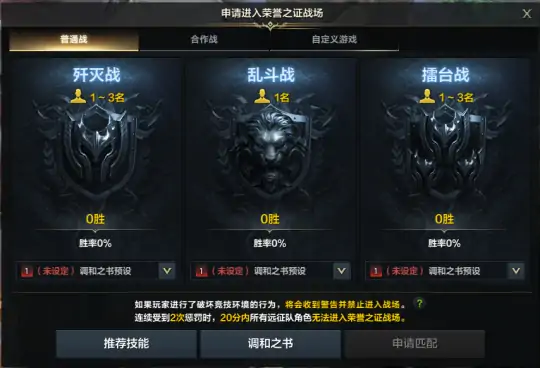 每周材料怎么获得,命运方舟
