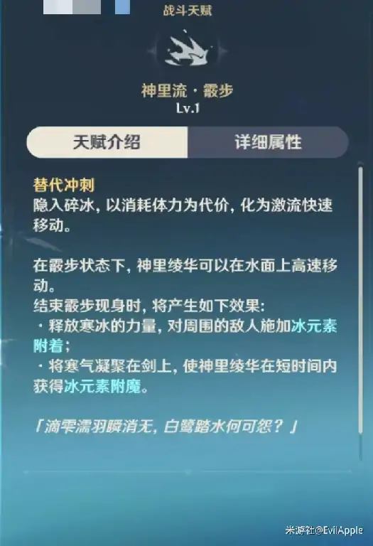 原神月莲快速路线收集,原神