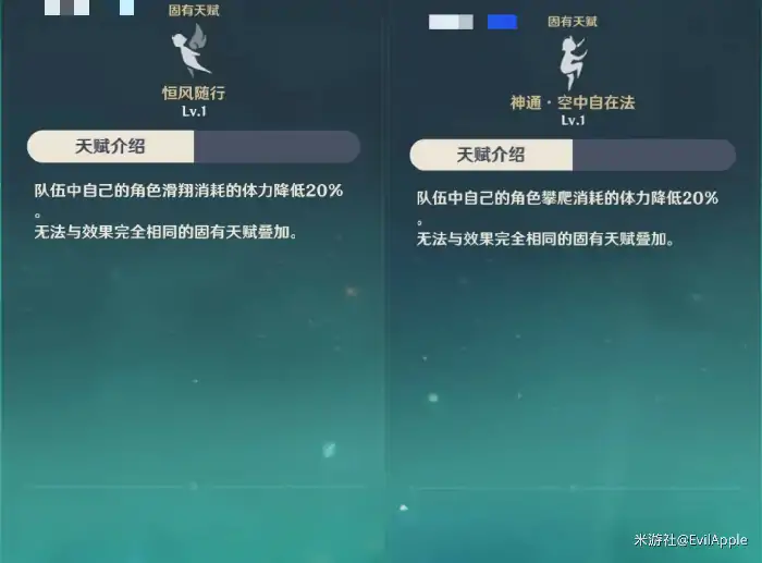 原神月莲快速路线收集,原神