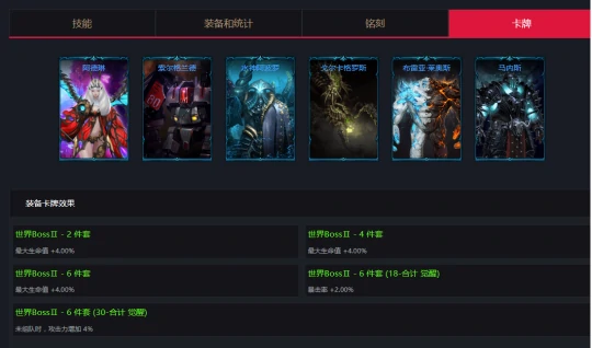 墨灵加点攻略,命运方舟