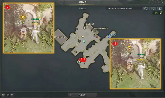 英雄之歌任务攻略,命运方舟