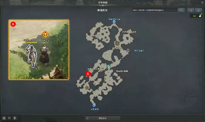 追踪石板任务攻略,命运方舟