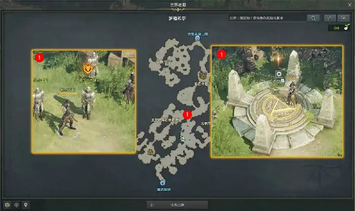 追踪石板任务攻略,命运方舟