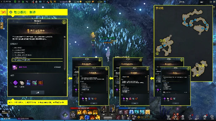 艾芙娜声望奖励怎么解锁,命运方舟