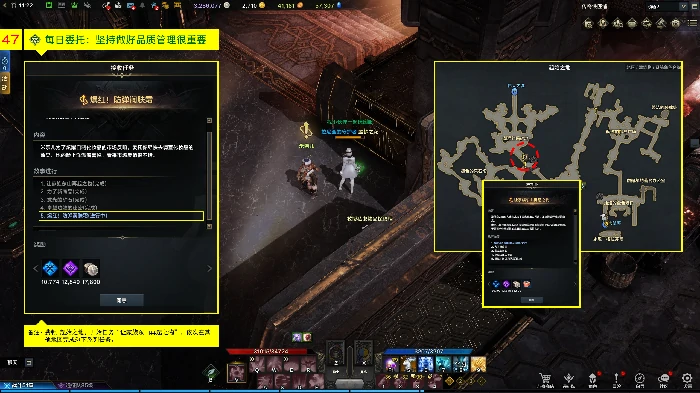 艾芙娜声望奖励怎么解锁,命运方舟