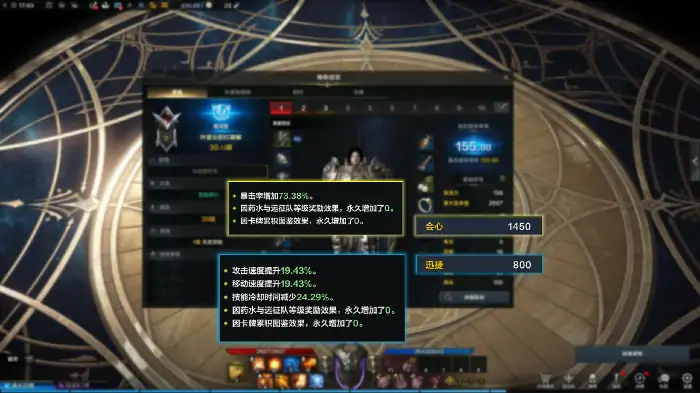 命运方舟红督军怎么玩,命运方舟