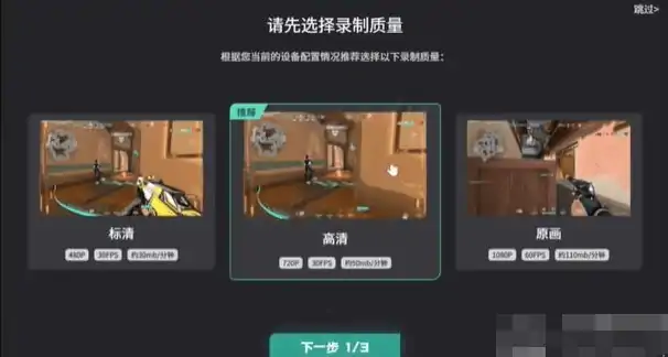 怎么看回放,无畏契约