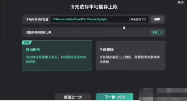 怎么看回放,无畏契约