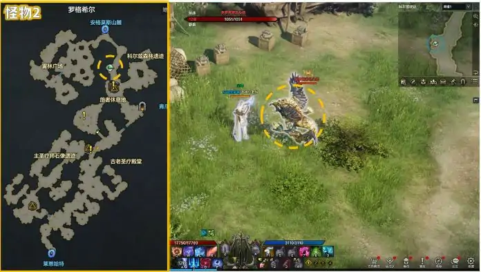 克罗克劳乌头领位置介绍,命运方舟