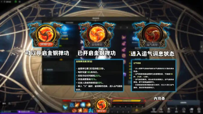 命运方舟气功师逆天流派怎么玩,命运方舟