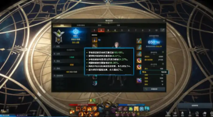 命运方舟切枪流猎魔人怎么玩,命运方舟