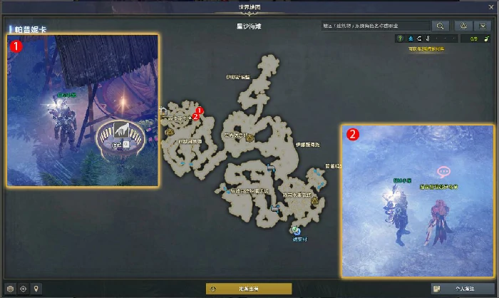 招温泉兼职任务攻略,命运方舟
