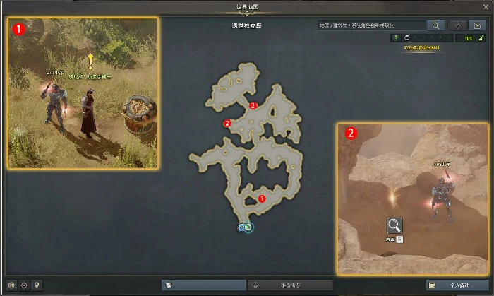 去寻找吧神秘之门任务攻略,命运方舟