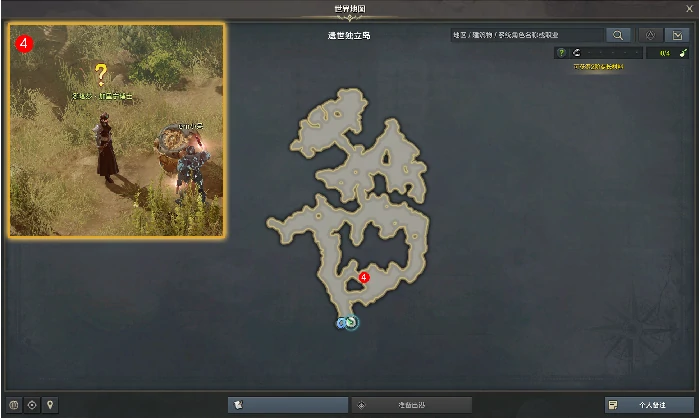 去寻找吧神秘之门任务攻略,命运方舟
