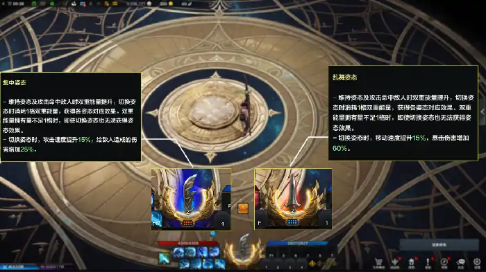 命运方舟巅峰枪术怎么玩,命运方舟