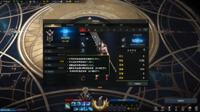 命运方舟巅峰枪术怎么玩,命运方舟