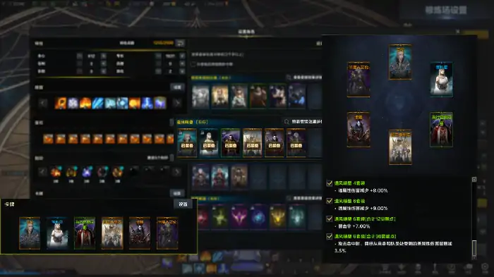 命运方舟巅峰枪术怎么玩,命运方舟