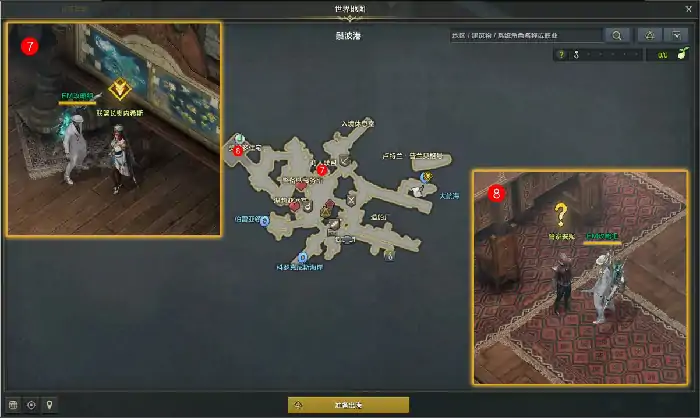 负责港口的运营任务攻略,命运方舟