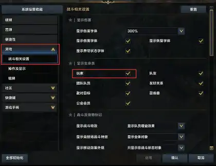 boss没有血条怎么办,命运方舟