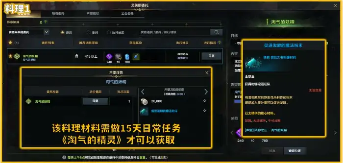 以太精华在哪获得,命运方舟