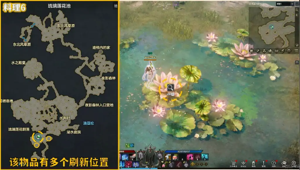 杰克巴斯在哪获得,命运方舟