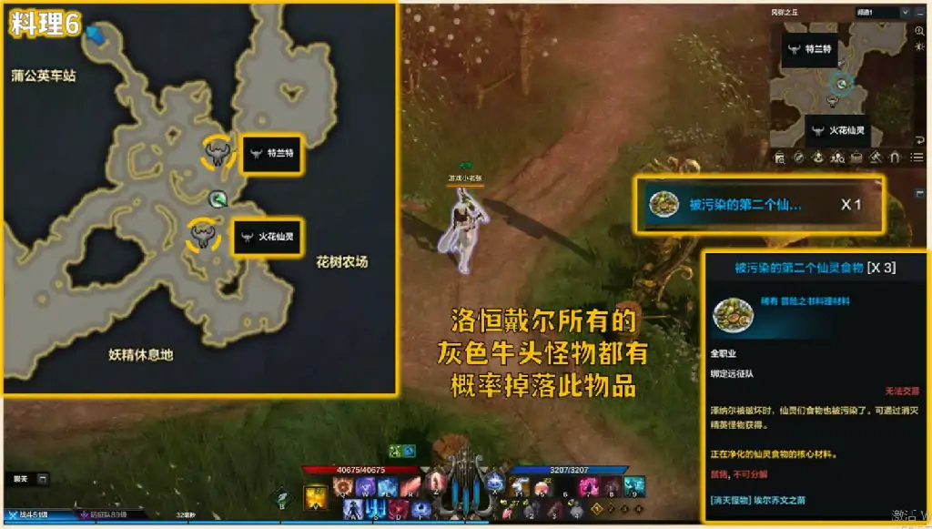 杰克巴斯在哪获得,命运方舟
