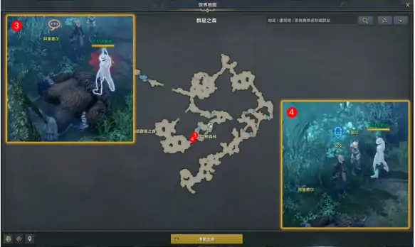 埃尔乔文的露水任务攻略,命运方舟