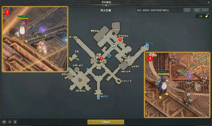 重获光明任务攻略,命运方舟