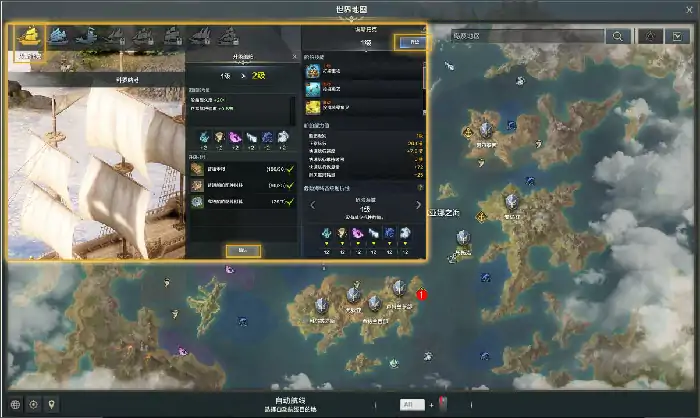 升级船舶任务攻略,命运方舟