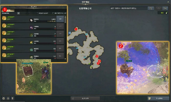 奔跑吧杜基任务攻略,命运方舟