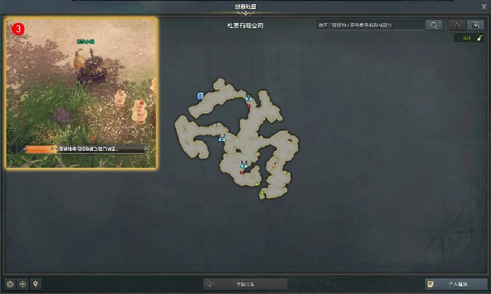 奔跑吧杜基任务攻略,命运方舟