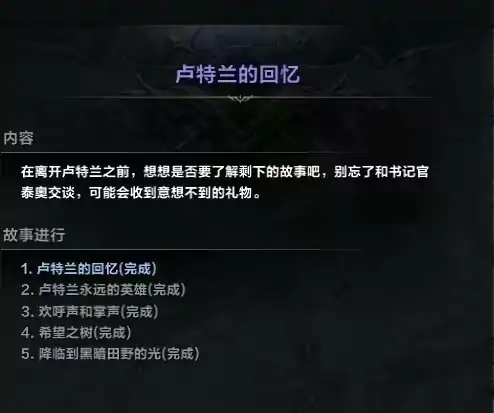 技能点药水怎么获得,命运方舟