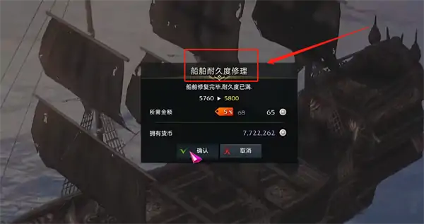阿拉斯克怎么去,命运方舟