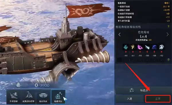 阿拉斯克怎么去,命运方舟