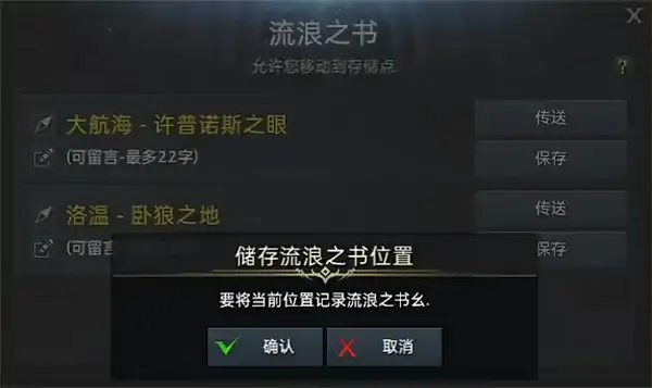 阿拉斯克怎么去,命运方舟