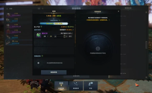 深渊副本怎么解锁,命运方舟